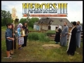 -_Heroes_III_-______23.04.2013