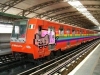Nyan_Train_-_25-04-2012